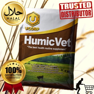 [2 PACKS] Humicvet 50 grams by Ucorp