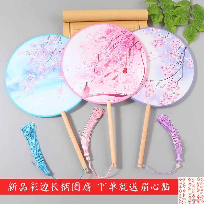 fan Free shipping palace style ancient costume group fan Chinese style ...