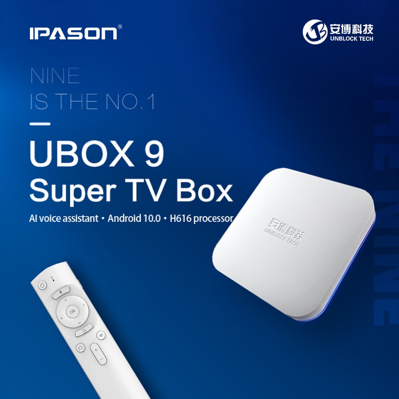 Ubox