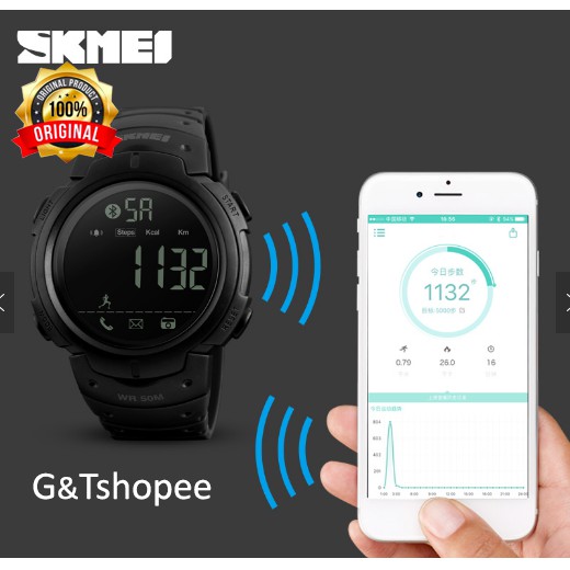 skmei 1301 battery