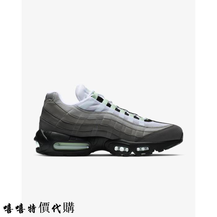 buy nike air max 95
