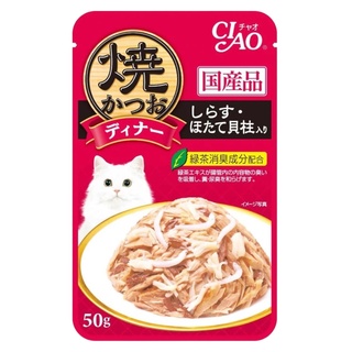 Ciao Pouch Grilled Jelly 50g - (IC-233) Grilled Tuna Flake in Jelly with Whitebait & Scallop Flavor