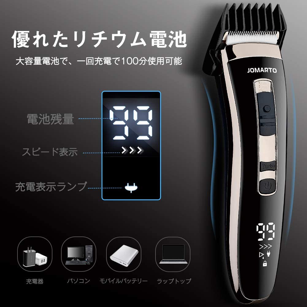 jomarto hair clippers