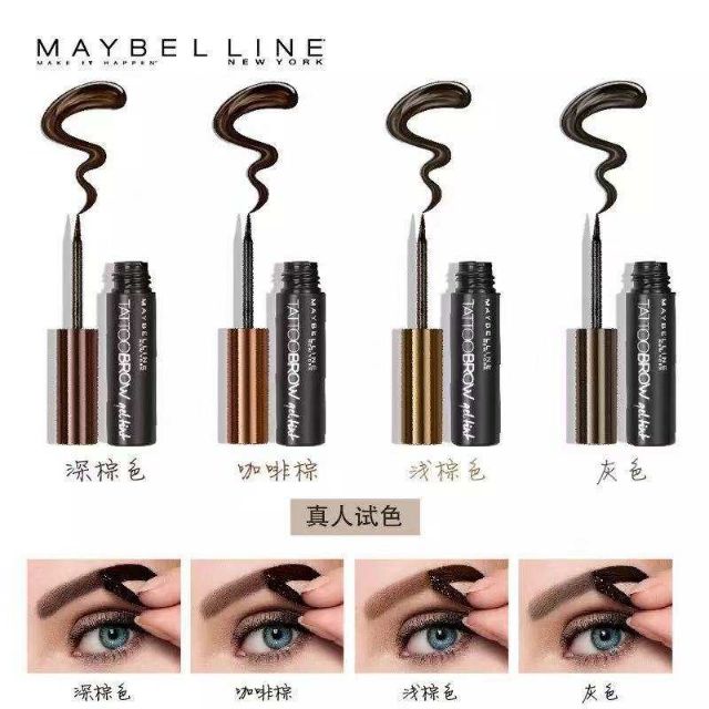 Maybelline New York Tattoo Brow Gel Tint Fashion Shopee Philippines