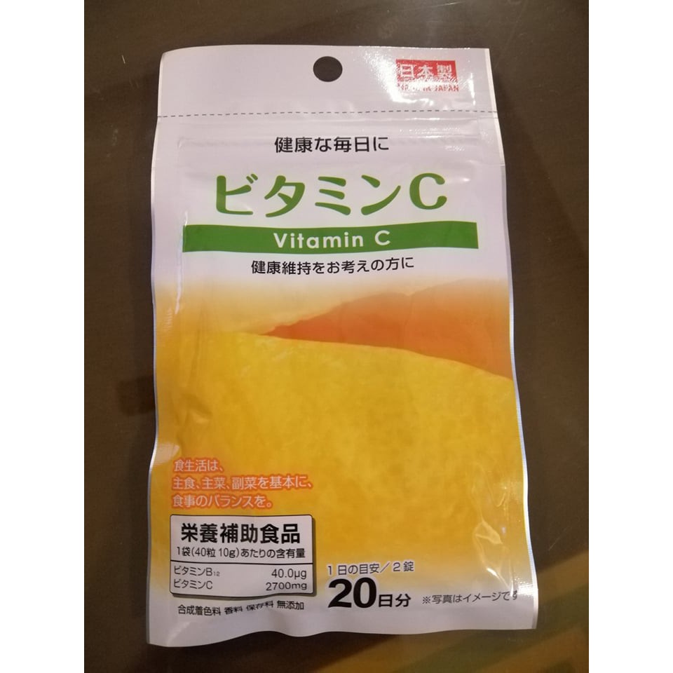Daiso Vitamin C (20 Days) Shopee Philippines