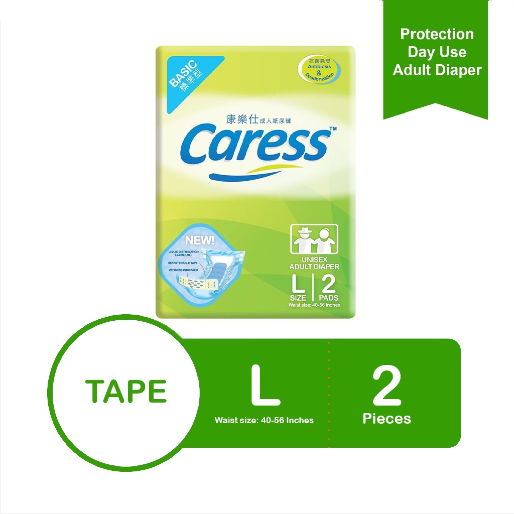 Caress Basic Adult Diaper Large 2's Shopee Philippines