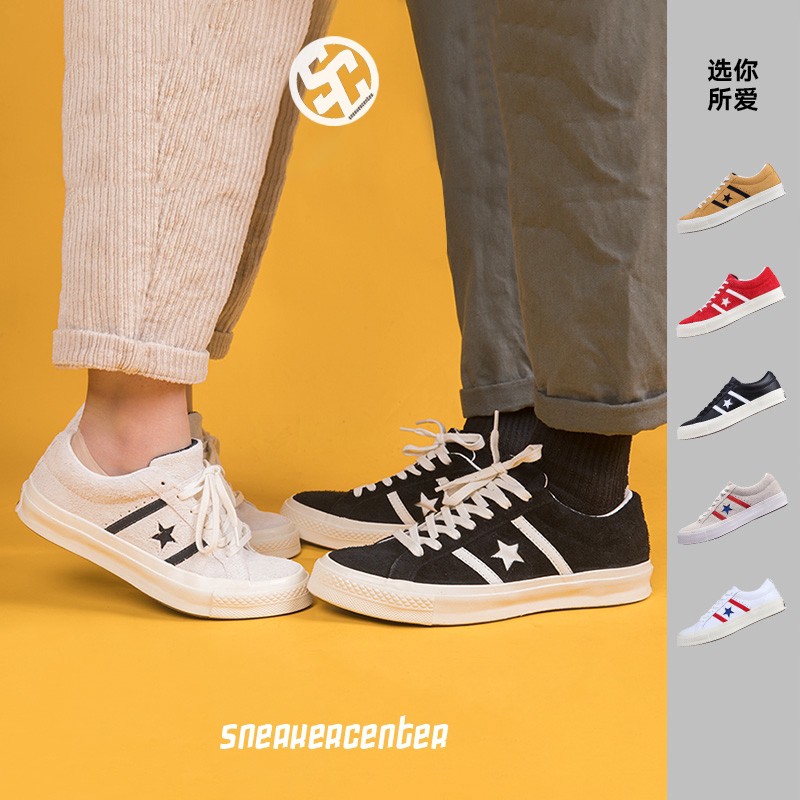 converse all star academy