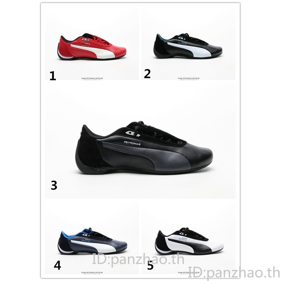 puma series shoes