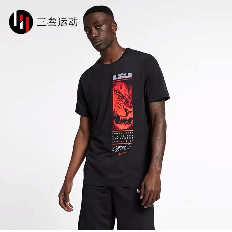 lebron james t shirt nike