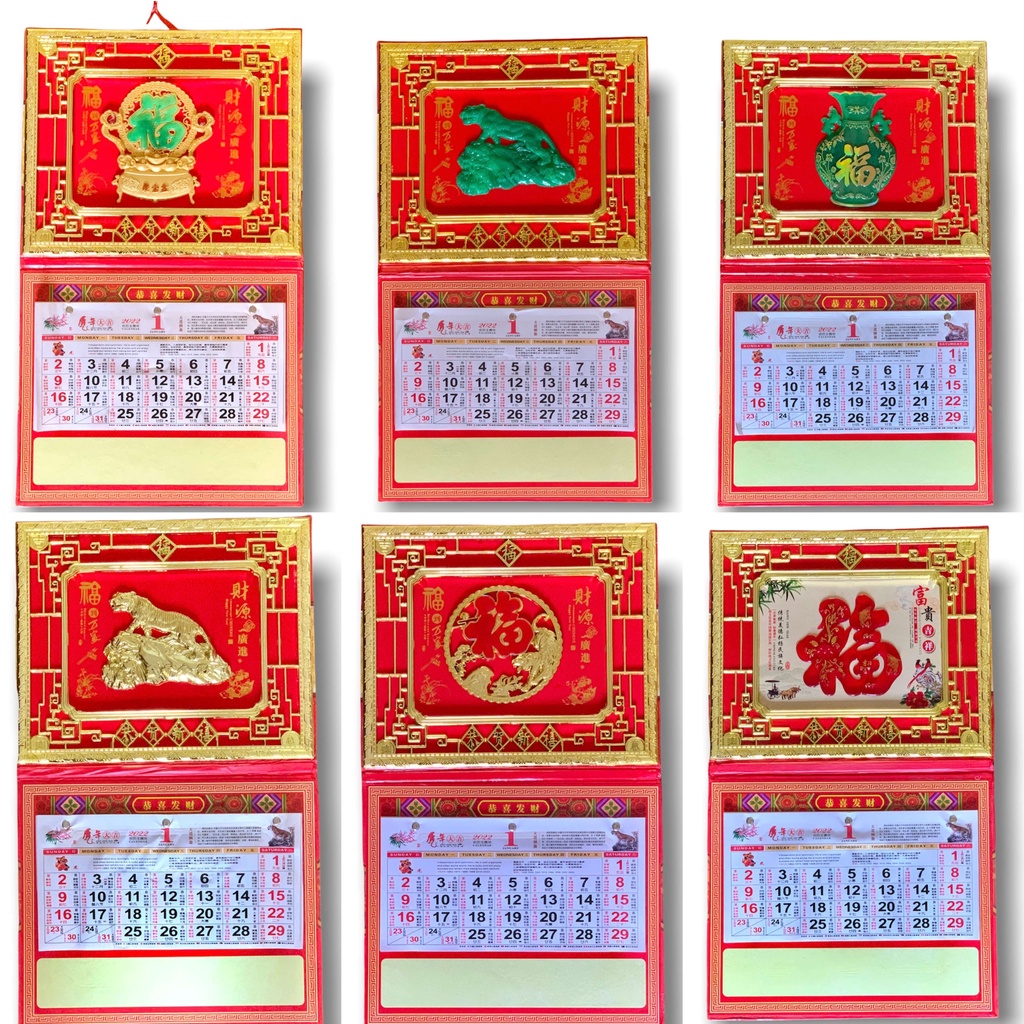 2022 Large Square Red/Gold Jade Chinese Lucky Calendar Perfect Gift