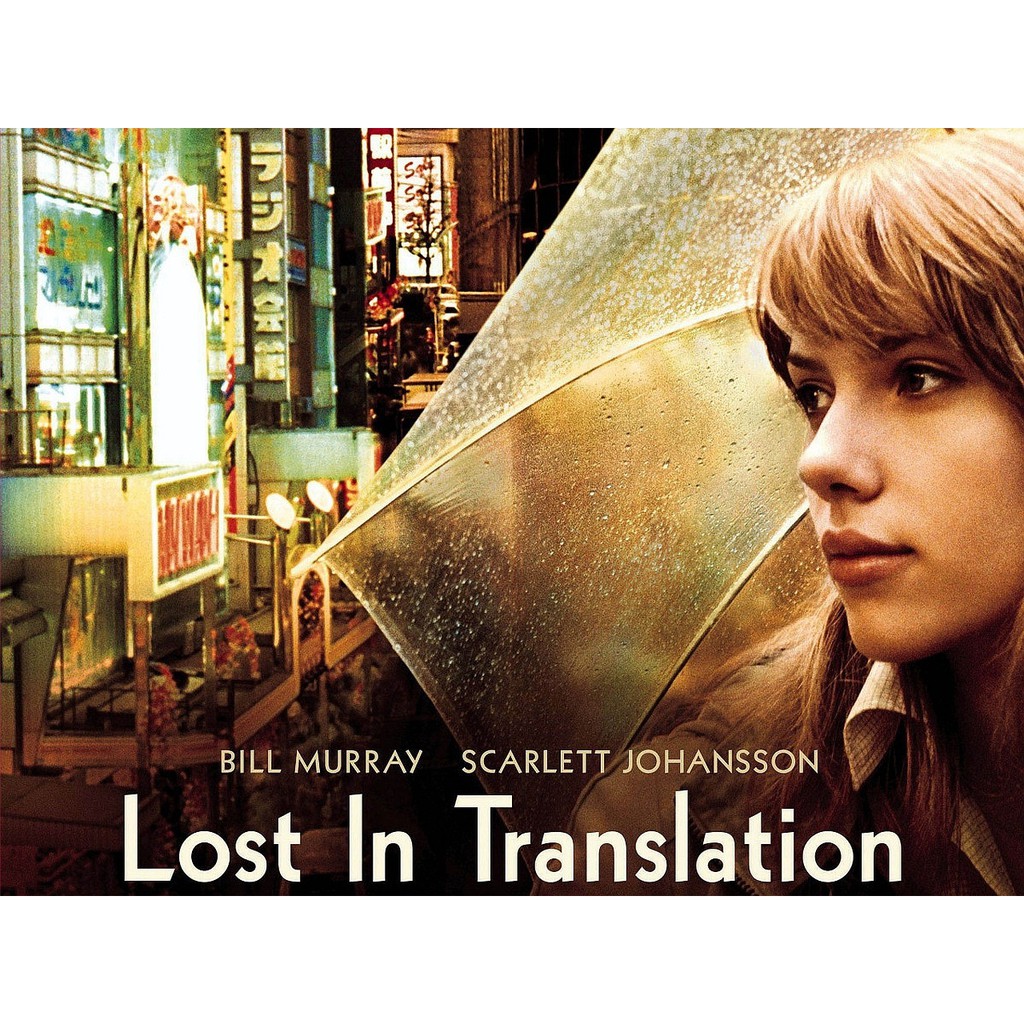 Lost In Translation Movie Poster 24in x 36in