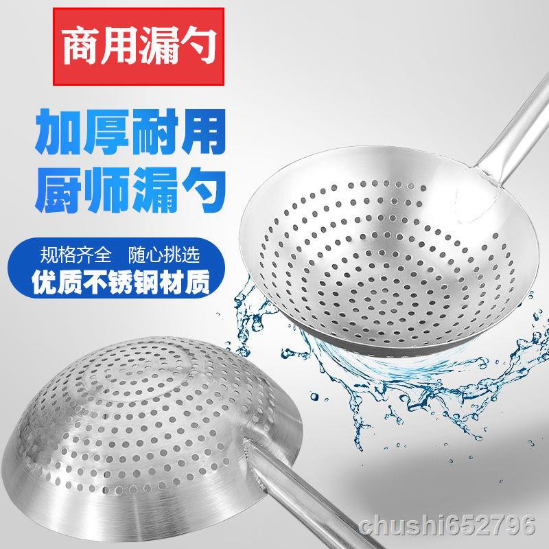 large colander