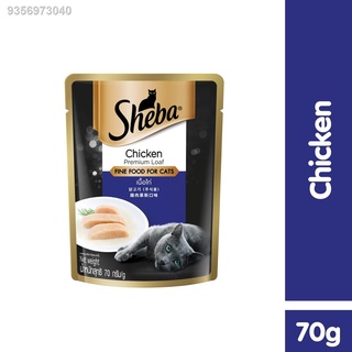 （hot） SHEBA Wet Food for Cats – Chicken Flavor Cat Food Wet, 70g.