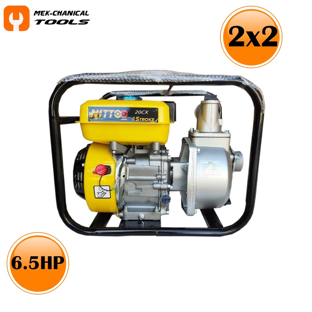 Nittoo Gasoline Engine Pump 6.5HP 2x2 (Water Pump) | Shopee Philippines