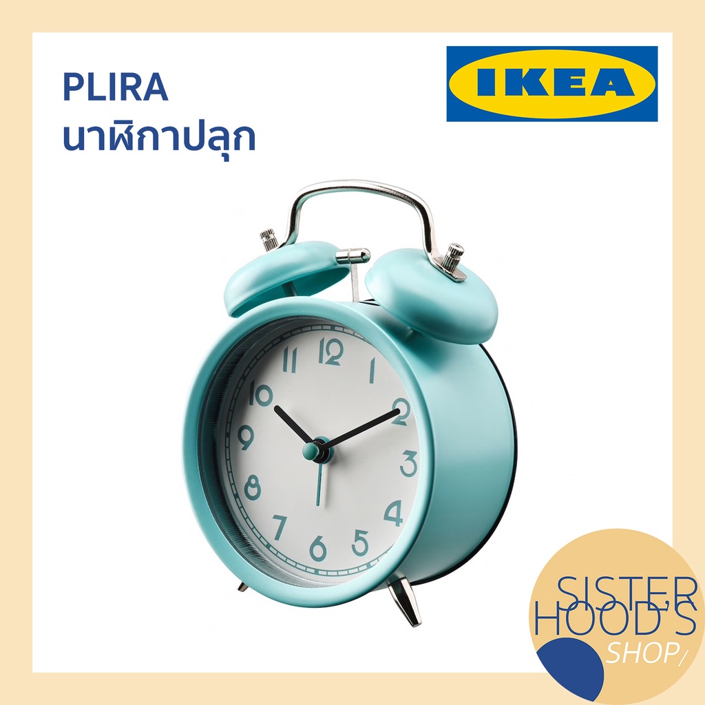 Plira IKEA Alarm clock, table clock, bright blue, can be used to