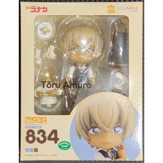 Detective Conan Amuro Tooru Premium Figure Shopee Philippines