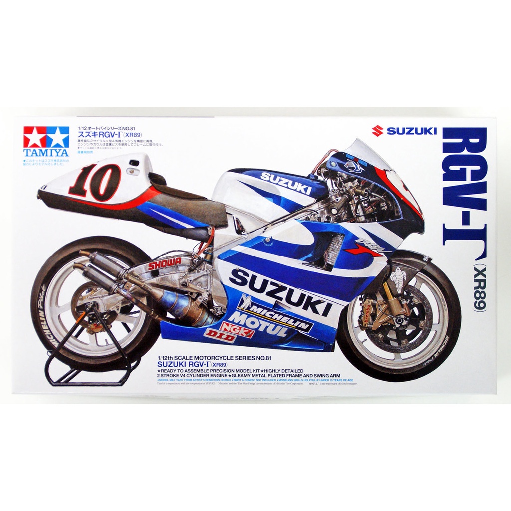 Tamiya Suzuki RGV Gamma XR89 1/12 Scale Kit | Shopee Philippines