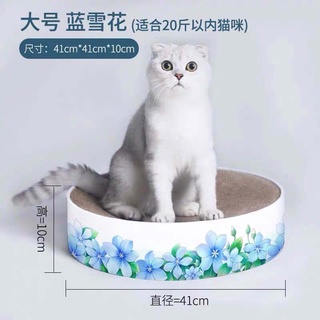 Discount(Special Offer New Products)Cat Scratching Board Large Cat Toy Cat Nest Cat Toy Pet Supplies