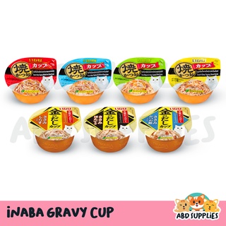 Inaba Ciao Churu Wet Cat Food in Cups (65g/70g)