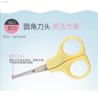 Philippines No.1 10Pcs Baby Safety Grooming Health Care Kit #7