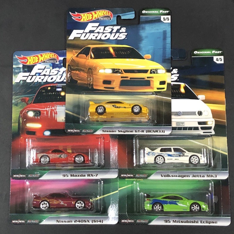 hot wheels fast and furious car culture