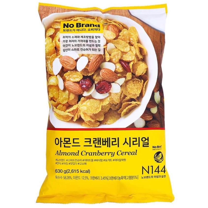 Korea No Brand Almond Cranberry Cereal (630g) Shopee Philippines