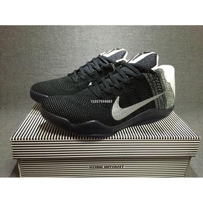 kobe 11 beethoven