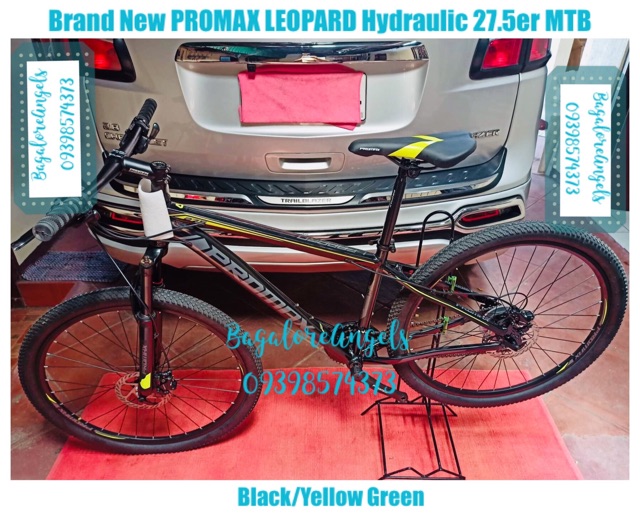 promax bike price