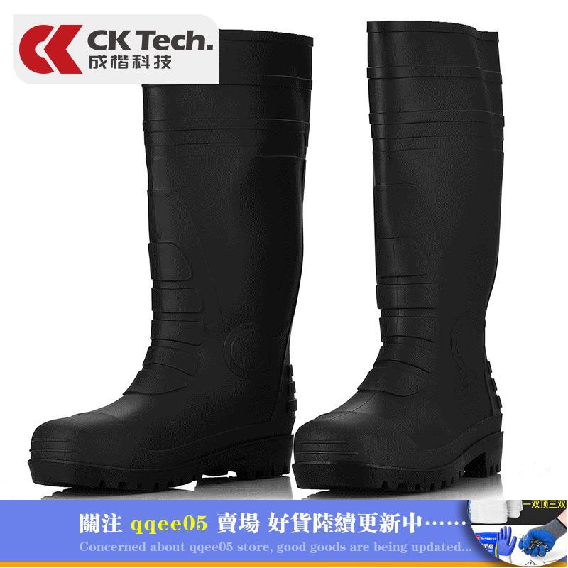 ck rain boots