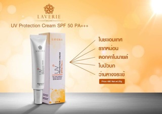 Buy 1 Get 1 Free No More Value Than This Laverie Sunscreen. #4