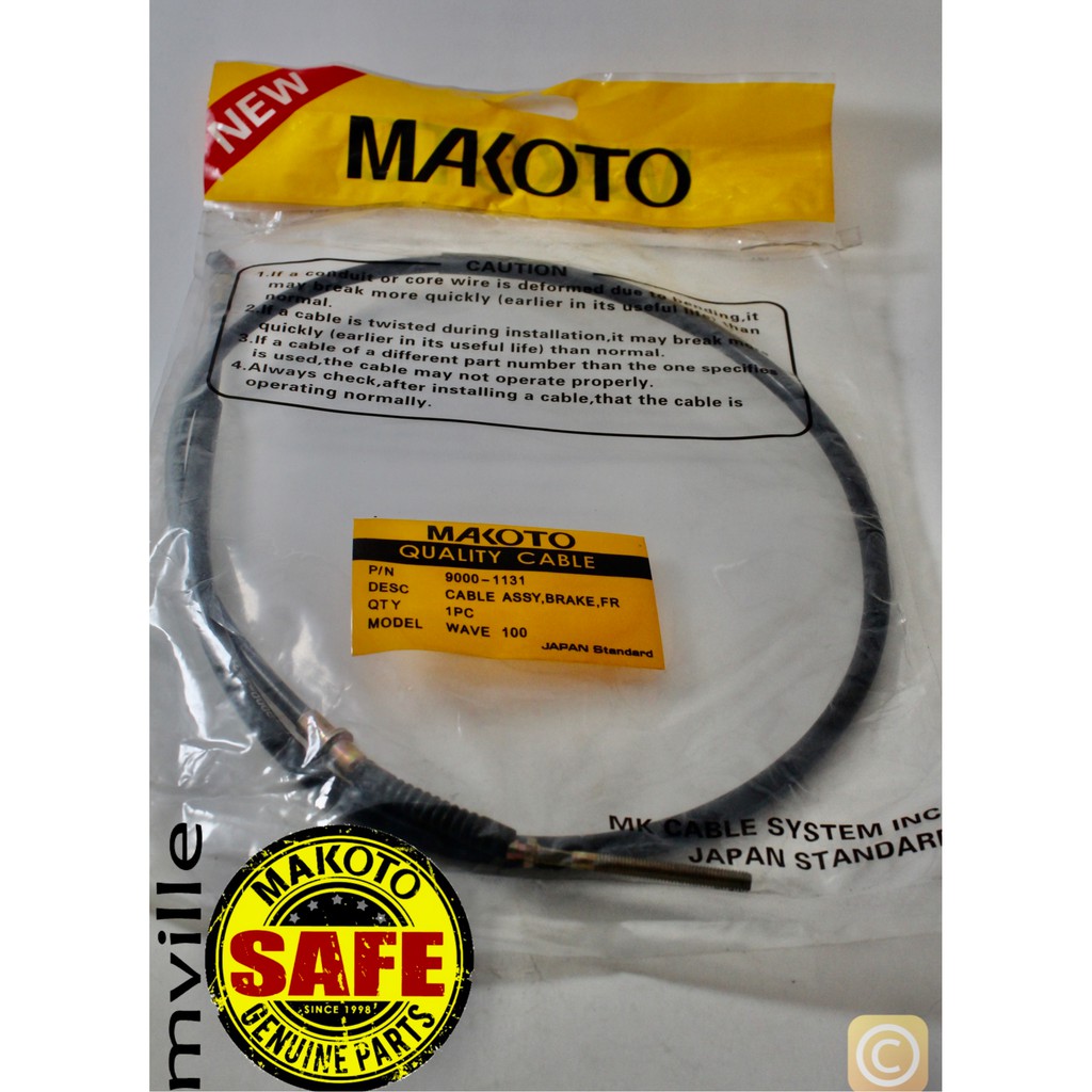 radrover brake light extension cable