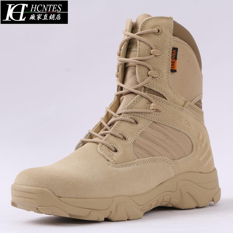 desert boots tactical