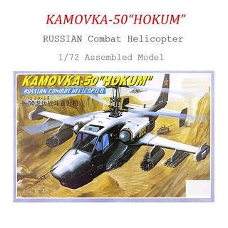 1:32 Alloy Die-cast CAIC Z-10 Model Pull Back Military Attack Helicopter Toy 