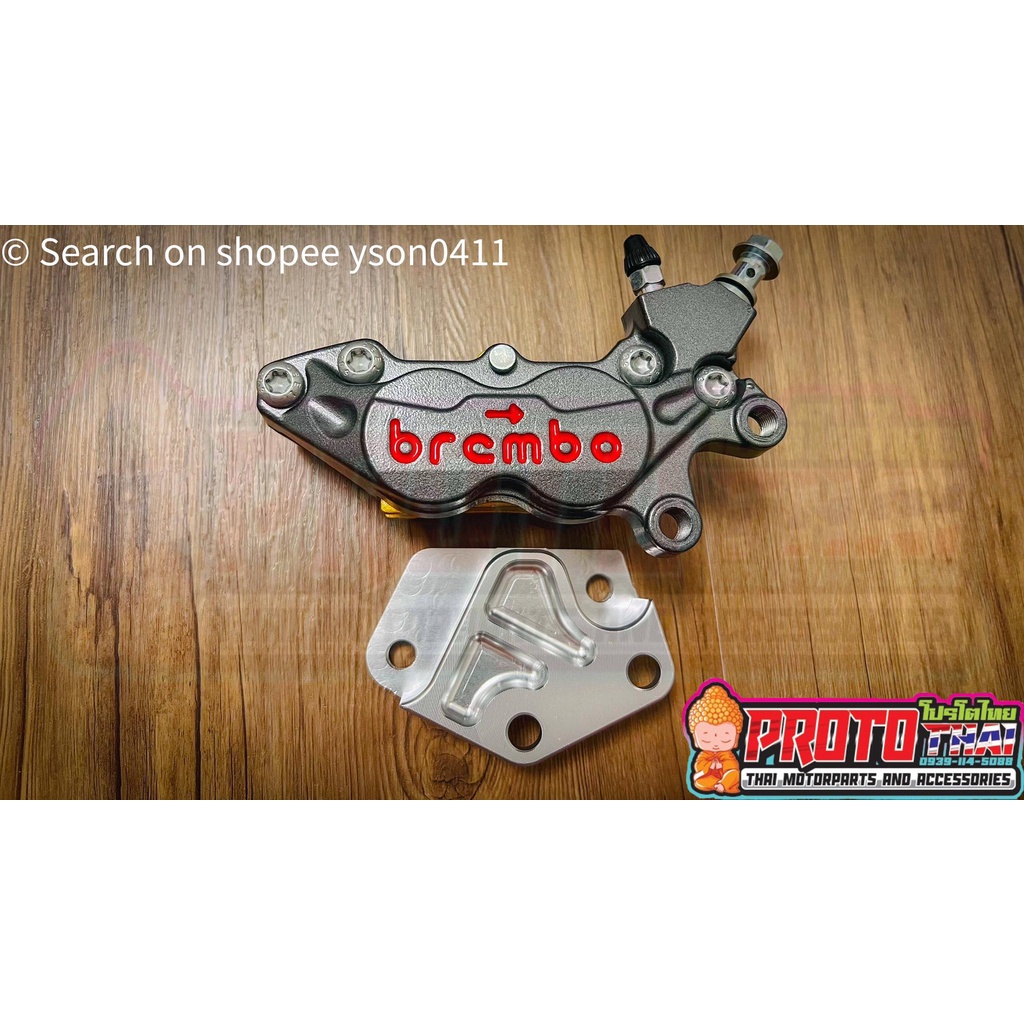 Brake Caliper Aerox 20a Copy ( Brembo 4pot ) Shopee Philippines