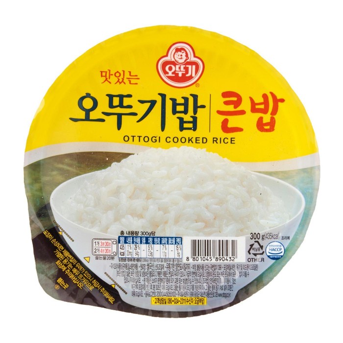 Ottogi COOKED RICE - Instant RICE | Shopee Philippines