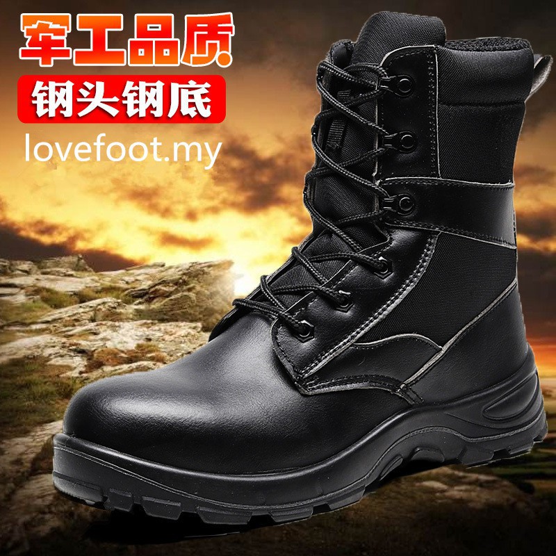 steel cap safety boots