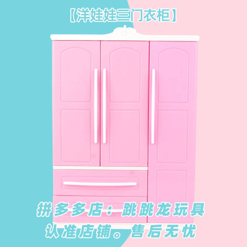 Princess Stock Barbie Doll Princess Coat Cabinet Dream Wardrobe Storage Dress Up Shopee Philippines