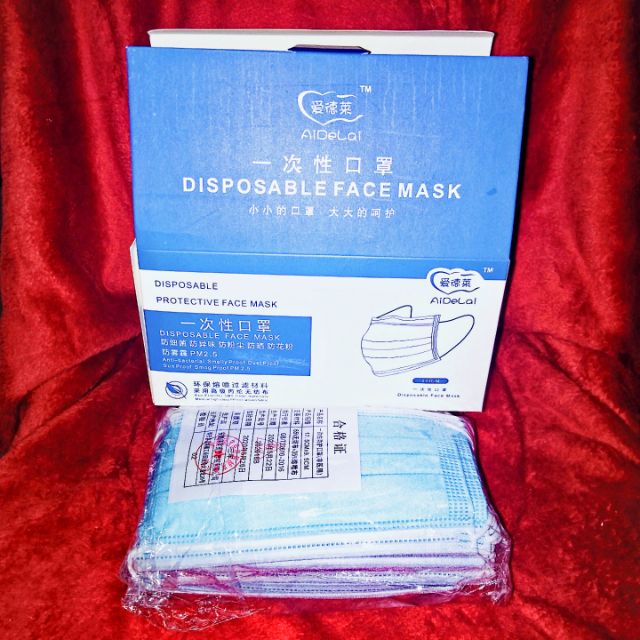 AiDelai Disposable Surgical Facemask 3 Ply (50 pcs) | Shopee Philippines