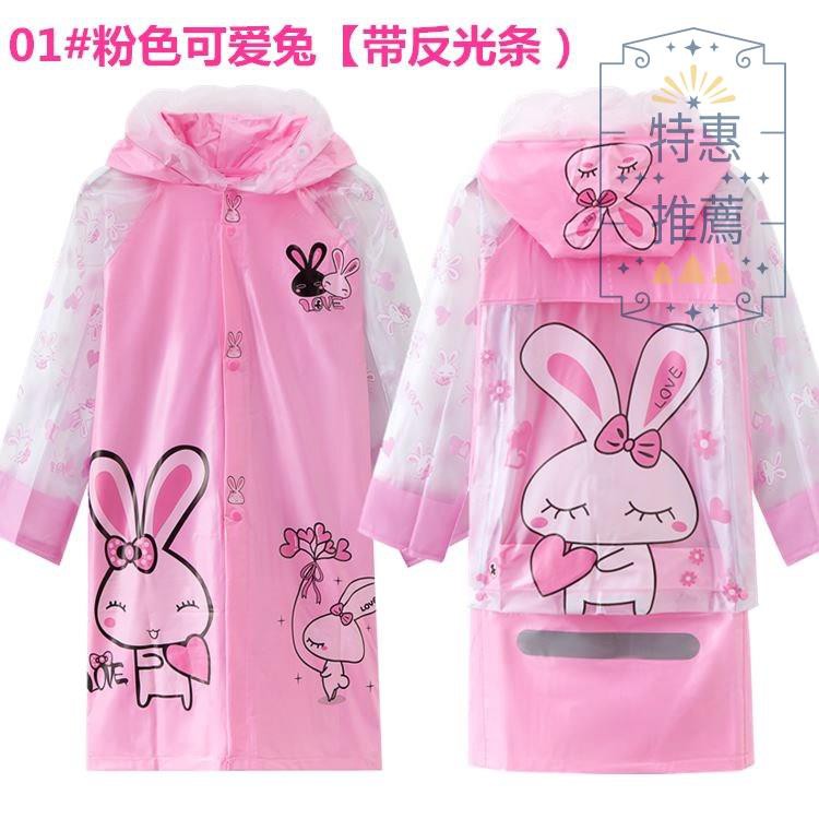 baby girl raincoat and boots