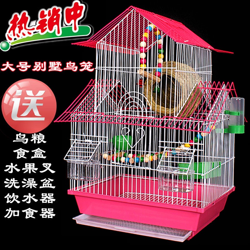 Bird cage Parrot Cage Bird Cage Peony Tiger Skin Metal Bird Nest Extra