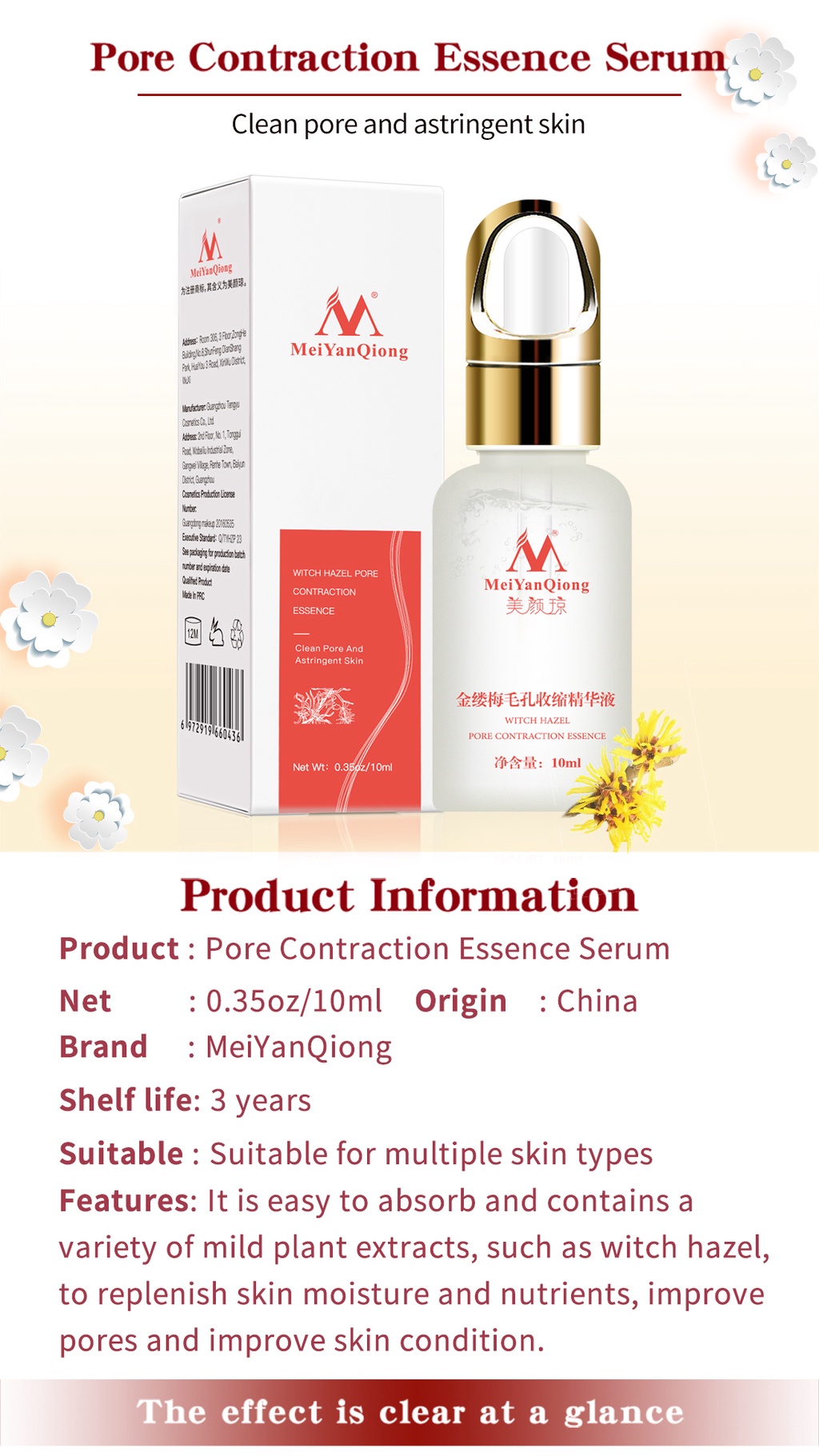 MeiYanQiong Hamamelis Pore Shrinking Essence Effectively Clean Pore ...