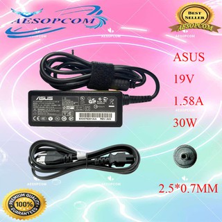 Asus Eee Pc 1005 1001ha Laptop Charger Shopee Philippines
