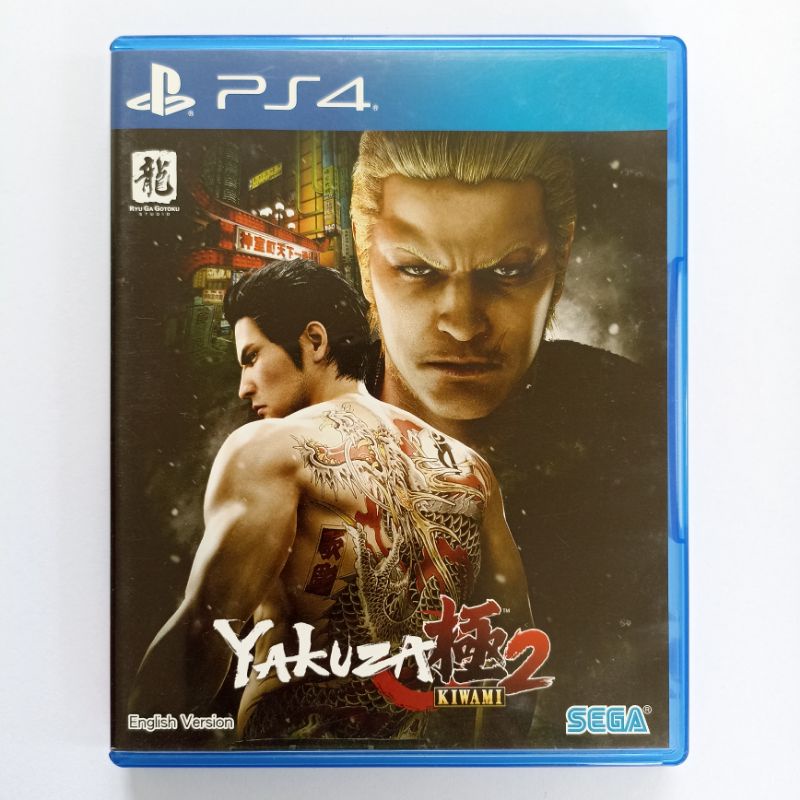 Yakuza Kiwami 2 PS4 Games | Shopee Philippines