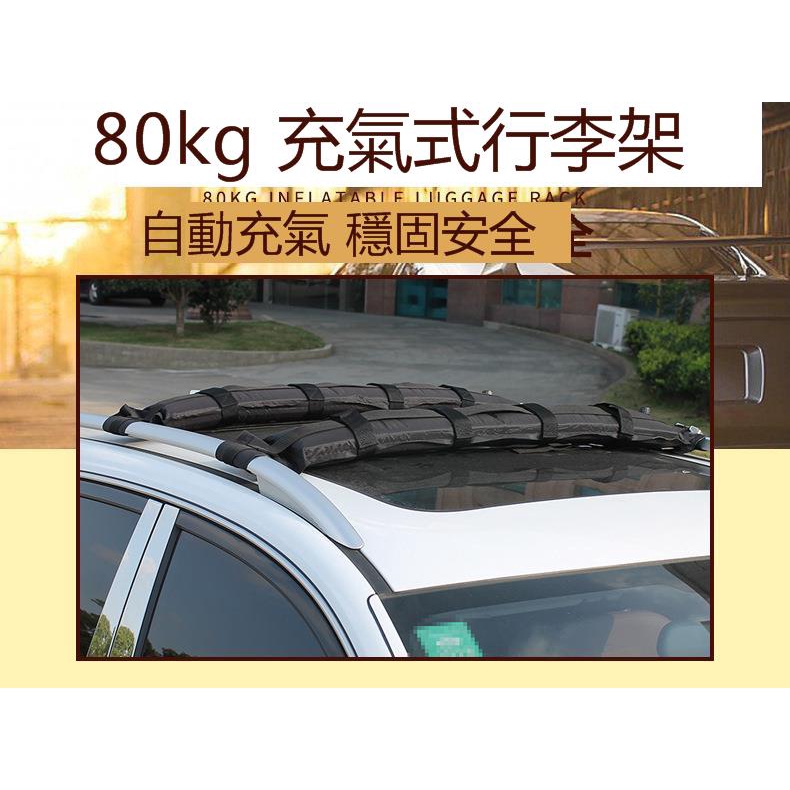 suitcase roof rack