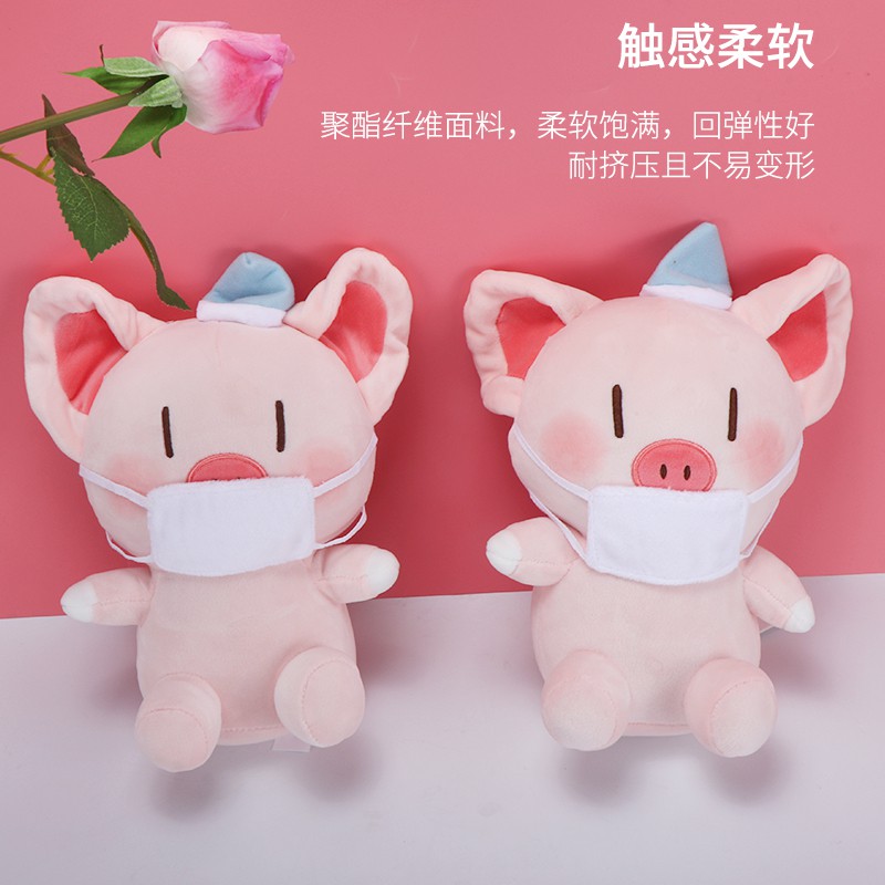 miniso pig pillow