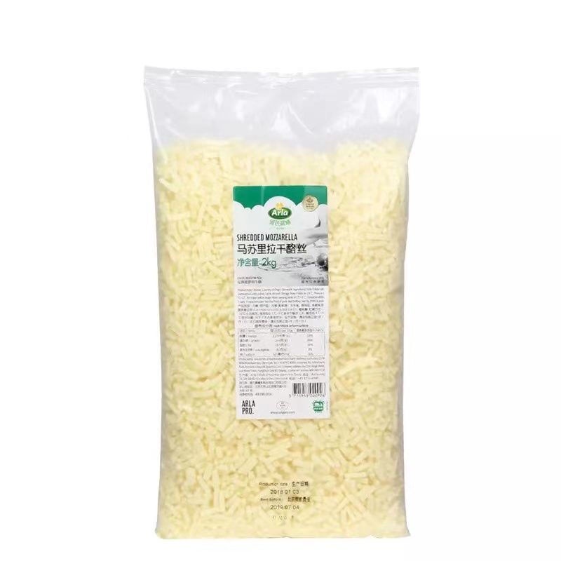 Arla Mozzarella Chopped Cheese 500g/Bag Imported from DenmarkArlaChenxi