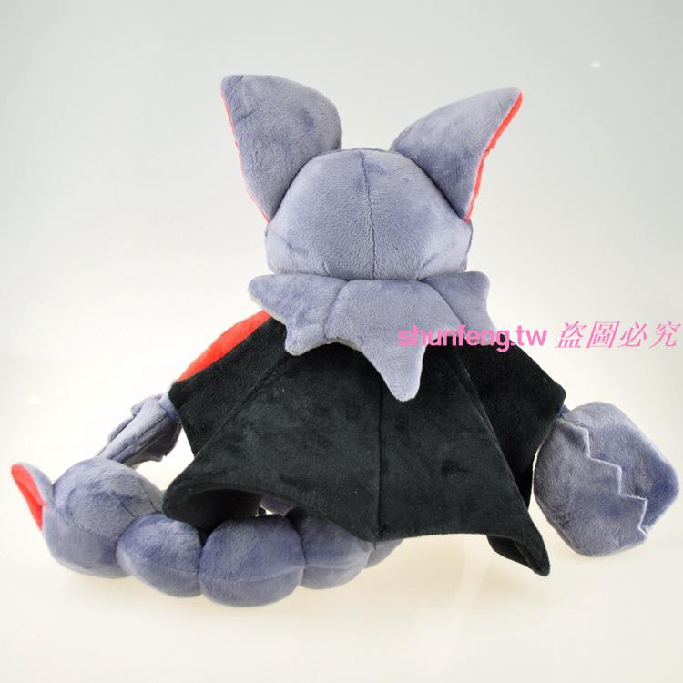 scorpion plush