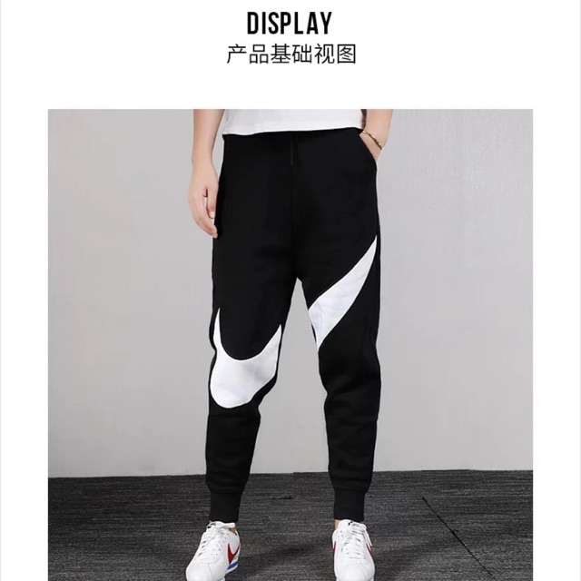 shopee jogger pants