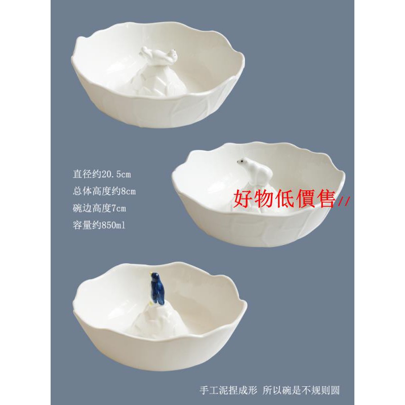 Japan Single White Polar Bear Antarctic Penguin Soup Bowl Oc Shopee Philippines shopee
