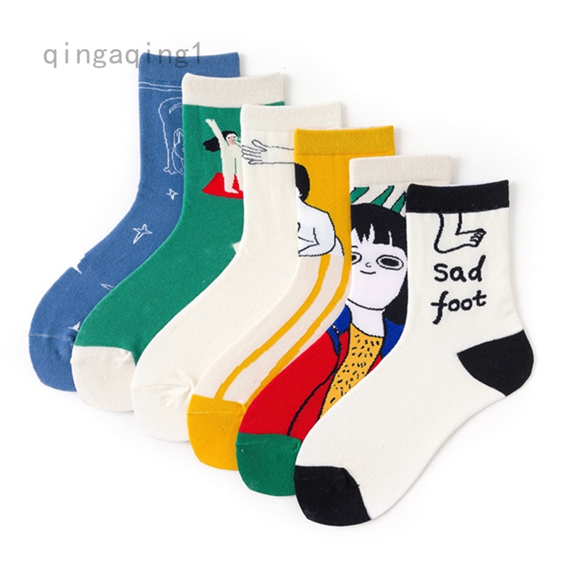 fun socks for women